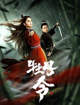 《沙特女人做爰》
